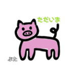 あゆみ画伯の楽しい動物園（個別スタンプ：9）