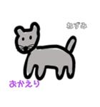あゆみ画伯の楽しい動物園（個別スタンプ：10）