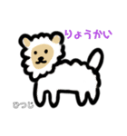 あゆみ画伯の楽しい動物園（個別スタンプ：12）