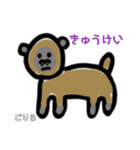 あゆみ画伯の楽しい動物園（個別スタンプ：14）