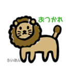 あゆみ画伯の楽しい動物園（個別スタンプ：15）