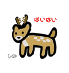 あゆみ画伯の楽しい動物園（個別スタンプ：17）