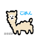 あゆみ画伯の楽しい動物園（個別スタンプ：21）