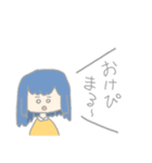 陰鬱ちゃん！スタンプ（個別スタンプ：4）