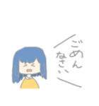 陰鬱ちゃん！スタンプ（個別スタンプ：5）