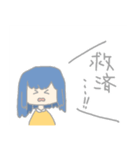 陰鬱ちゃん！スタンプ（個別スタンプ：6）