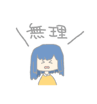 陰鬱ちゃん！スタンプ（個別スタンプ：11）