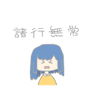 陰鬱ちゃん！スタンプ（個別スタンプ：14）