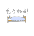 陰鬱ちゃん！スタンプ（個別スタンプ：19）