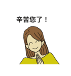 彼女の作品の内なる言葉（個別スタンプ：1）