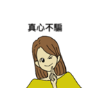 彼女の作品の内なる言葉（個別スタンプ：2）