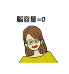 彼女の作品の内なる言葉（個別スタンプ：5）