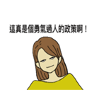 彼女の作品の内なる言葉（個別スタンプ：6）