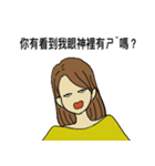 彼女の作品の内なる言葉（個別スタンプ：7）