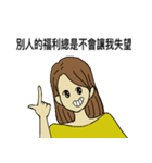 彼女の作品の内なる言葉（個別スタンプ：8）