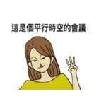 彼女の作品の内なる言葉（個別スタンプ：9）