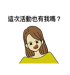 彼女の作品の内なる言葉（個別スタンプ：10）