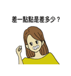 彼女の作品の内なる言葉（個別スタンプ：11）