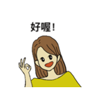 彼女の作品の内なる言葉（個別スタンプ：12）