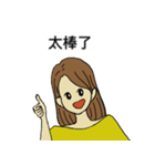 彼女の作品の内なる言葉（個別スタンプ：14）