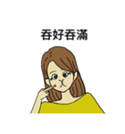 彼女の作品の内なる言葉（個別スタンプ：17）