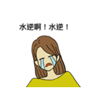 彼女の作品の内なる言葉（個別スタンプ：20）
