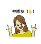 彼女の作品の内なる言葉（個別スタンプ：21）