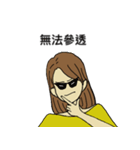 彼女の作品の内なる言葉（個別スタンプ：22）