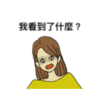 彼女の作品の内なる言葉（個別スタンプ：23）