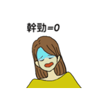 彼女の作品の内なる言葉（個別スタンプ：25）