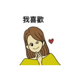 彼女の作品の内なる言葉（個別スタンプ：26）