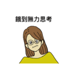 彼女の作品の内なる言葉（個別スタンプ：27）