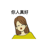 彼女の作品の内なる言葉（個別スタンプ：32）