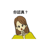 彼女の作品の内なる言葉（個別スタンプ：33）
