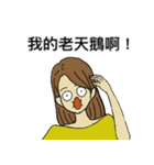 彼女の作品の内なる言葉（個別スタンプ：36）