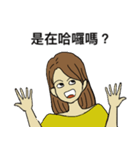 彼女の作品の内なる言葉（個別スタンプ：38）