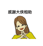 彼女の作品の内なる言葉（個別スタンプ：39）