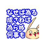 超デカ文字 挨拶/応援/名言集 おちょこ先輩（個別スタンプ：29）