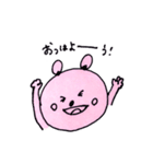 ニンゲンなのかクマなのか（個別スタンプ：11）