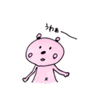 ニンゲンなのかクマなのか（個別スタンプ：14）