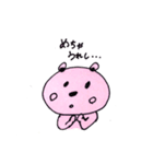 ニンゲンなのかクマなのか（個別スタンプ：17）