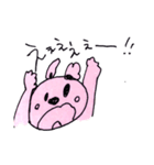 ニンゲンなのかクマなのか（個別スタンプ：18）