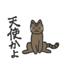 普段使いネッコ。（個別スタンプ：2）