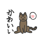普段使いネッコ。（個別スタンプ：3）