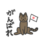 普段使いネッコ。（個別スタンプ：5）