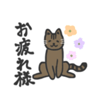 普段使いネッコ。（個別スタンプ：7）