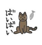 普段使いネッコ。（個別スタンプ：15）