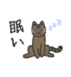 普段使いネッコ。（個別スタンプ：17）