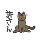 普段使いネッコ。（個別スタンプ：20）