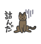 普段使いネッコ。（個別スタンプ：22）